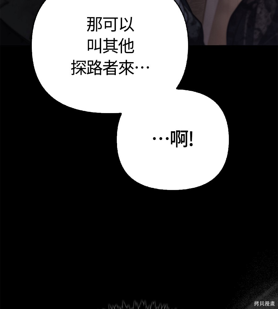 第143话 第221页