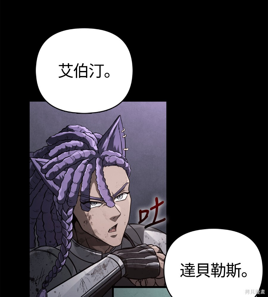 第143话 第223页