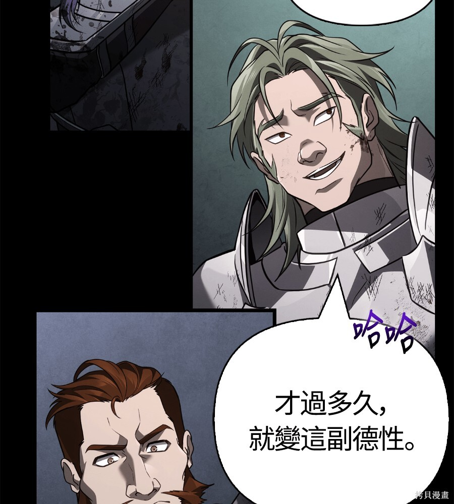 第143话 第224页