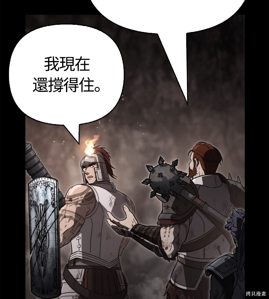 第143话 第227页