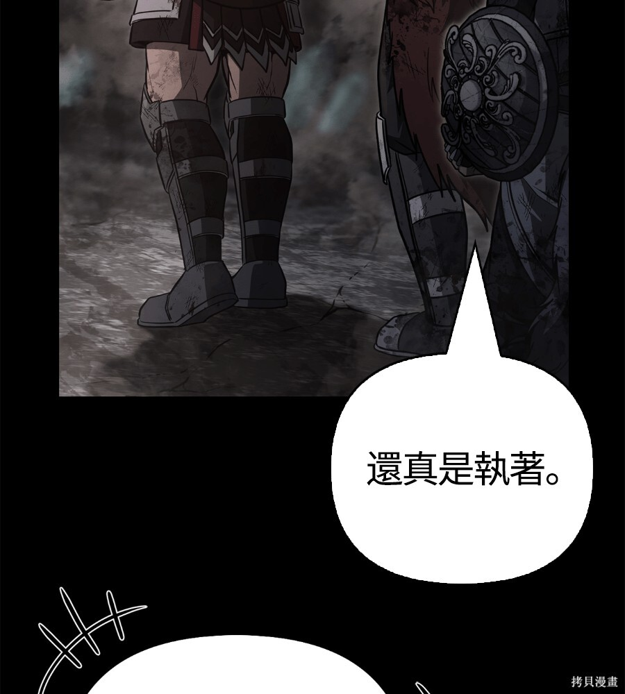 第143话 第228页