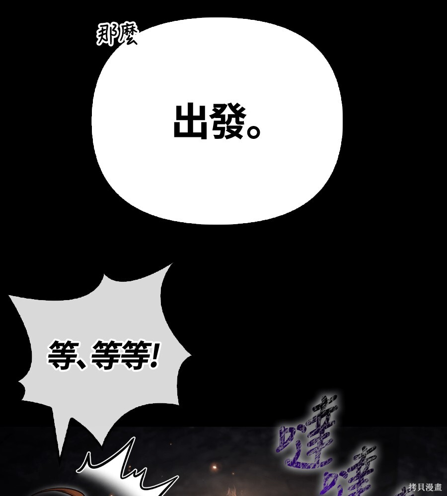 第143话 第230页