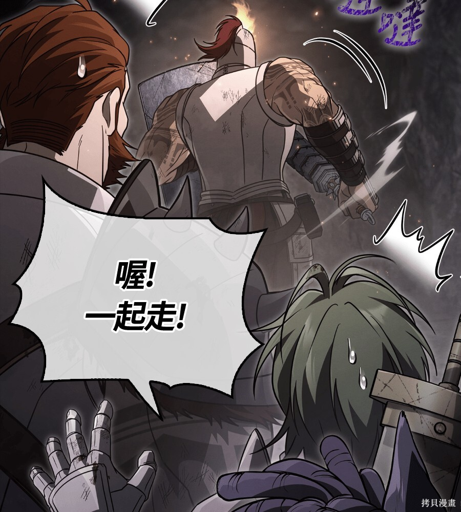 第143话 第231页