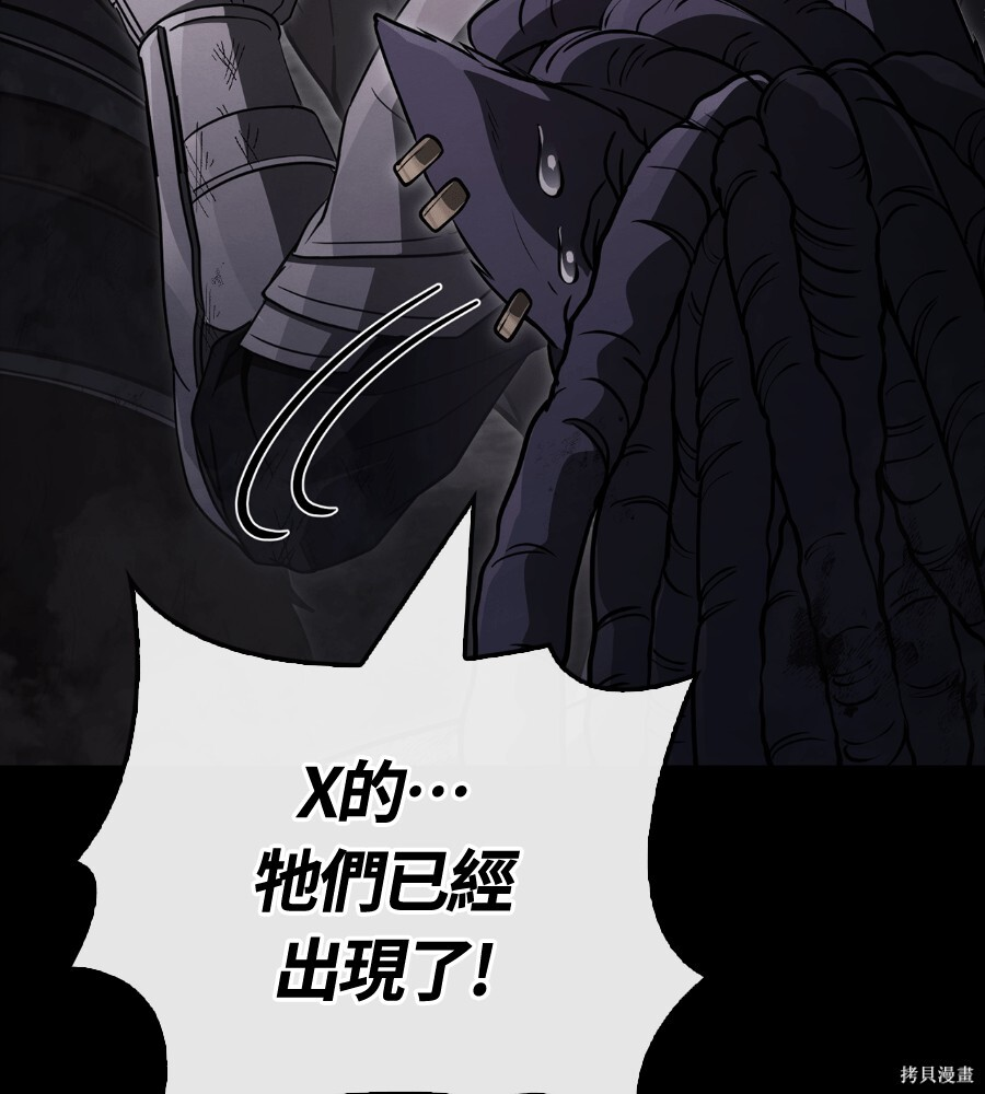 第143话 第232页