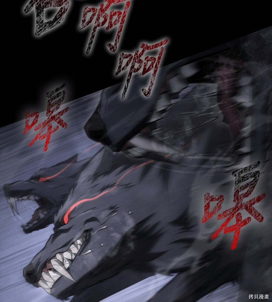 第143话 第234页
