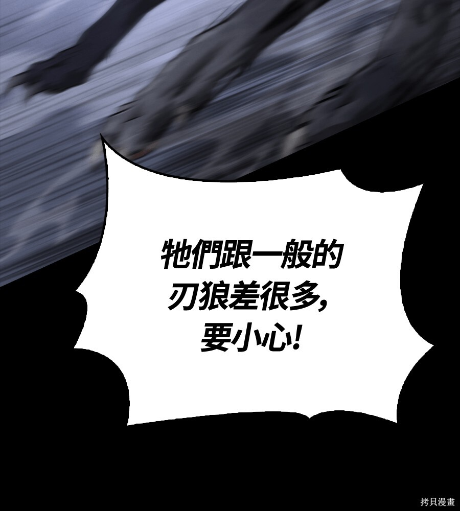 第143话 第235页