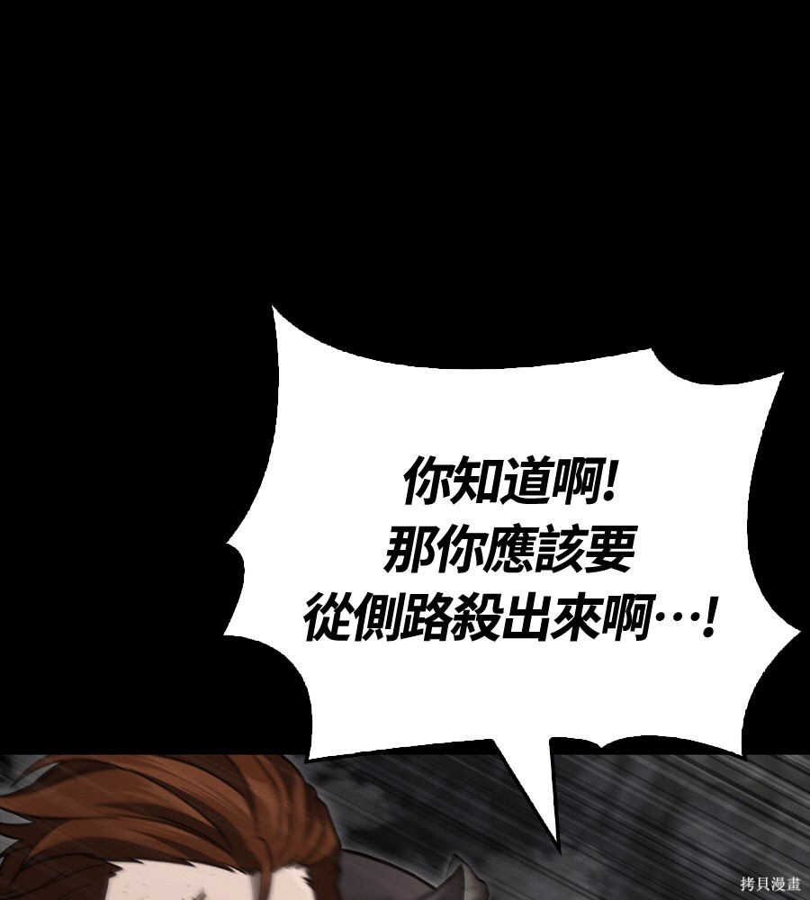 第143话 第236页