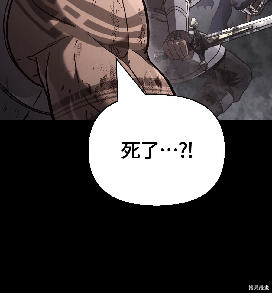 第143话 第240页