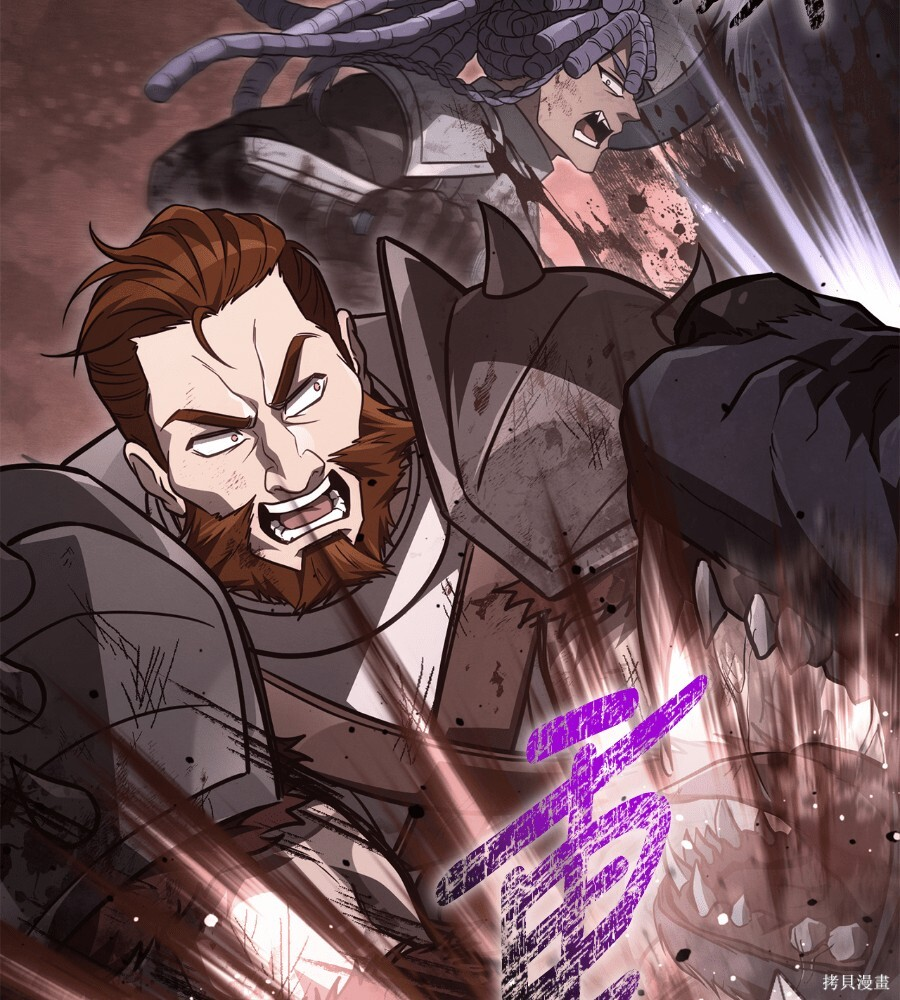 第143话 第242页