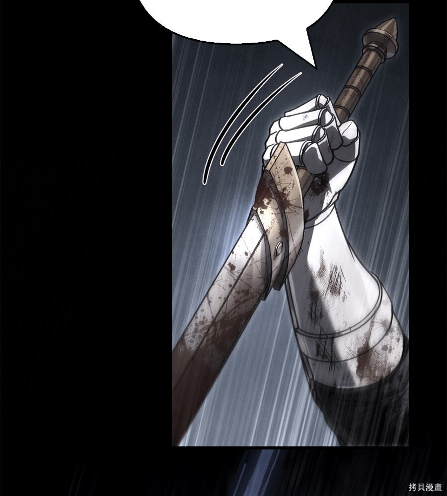 第143话 第245页