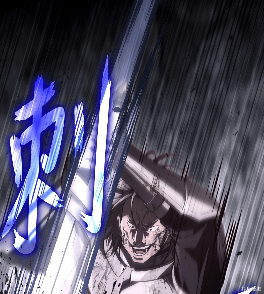 第143话 第246页