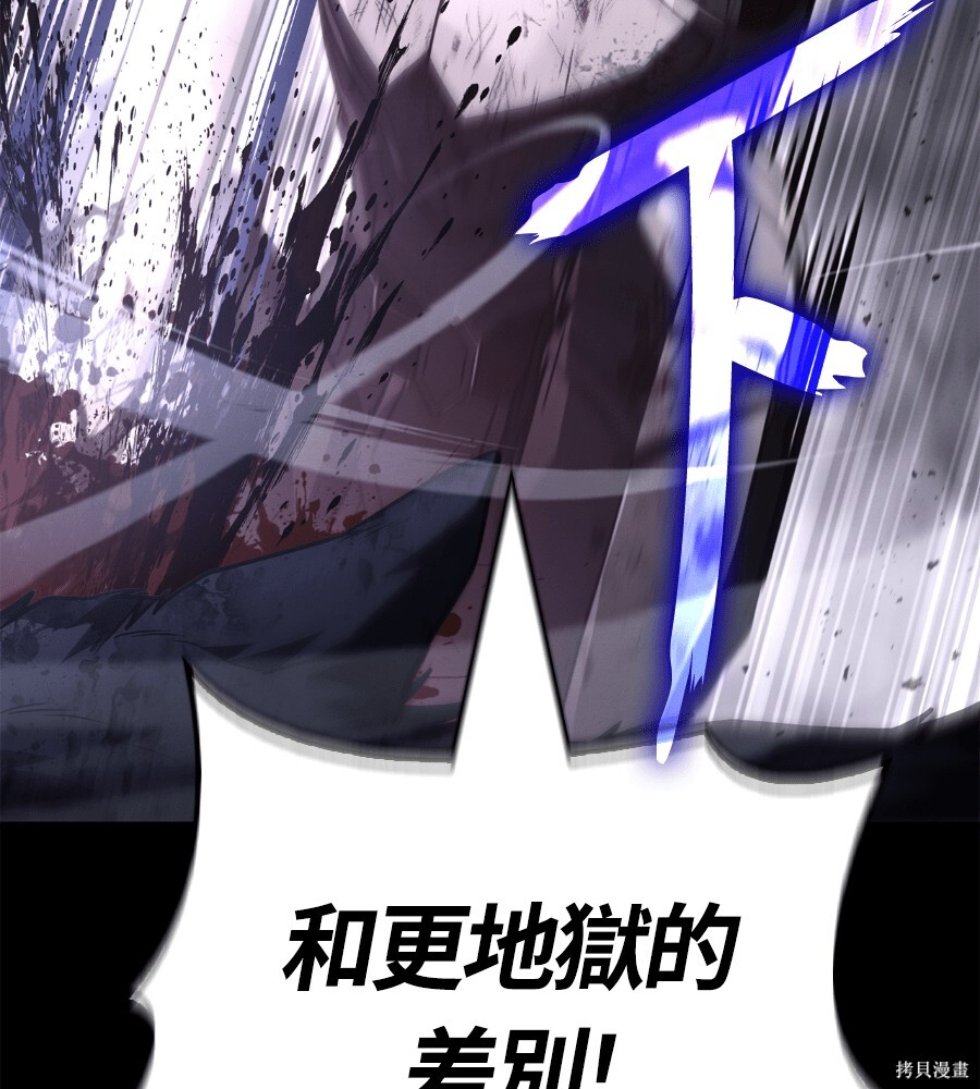 第143话 第247页