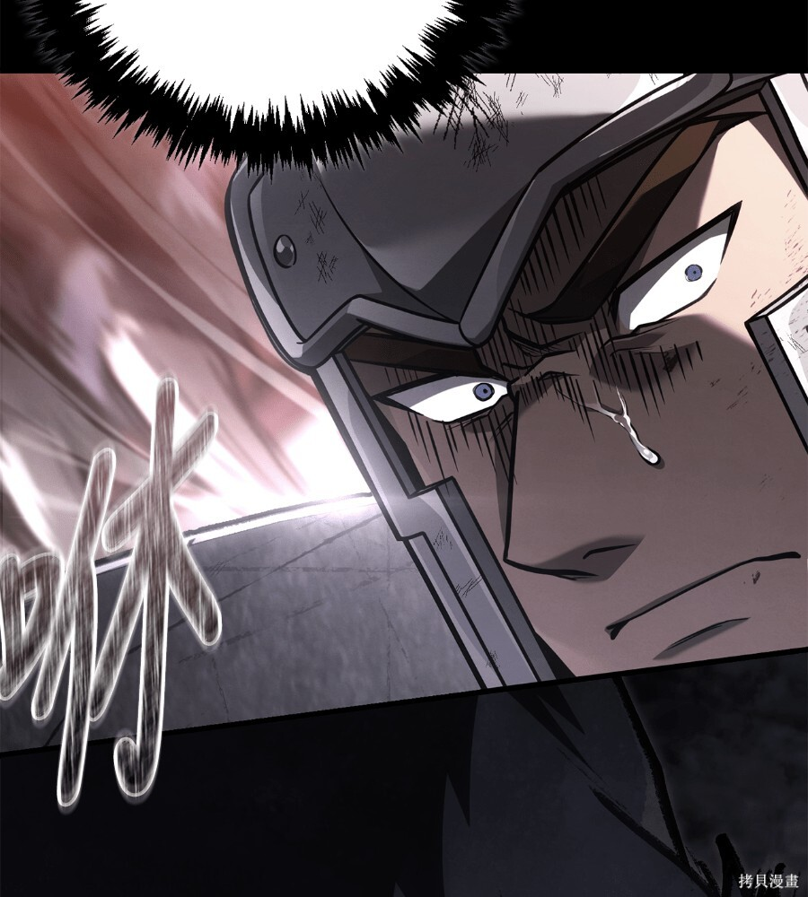 第143话 第249页
