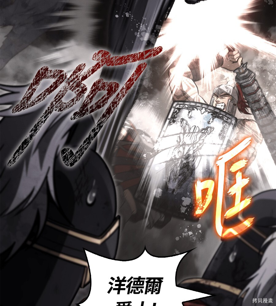 第143话 第251页