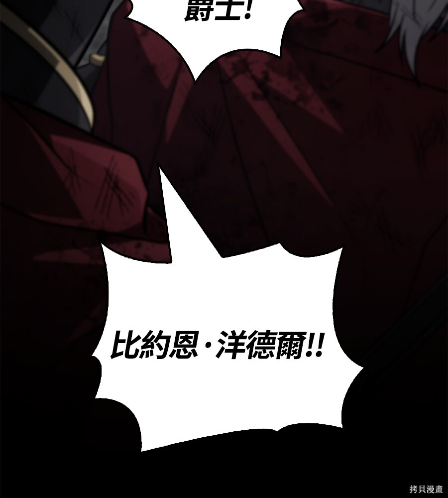 第143话 第252页