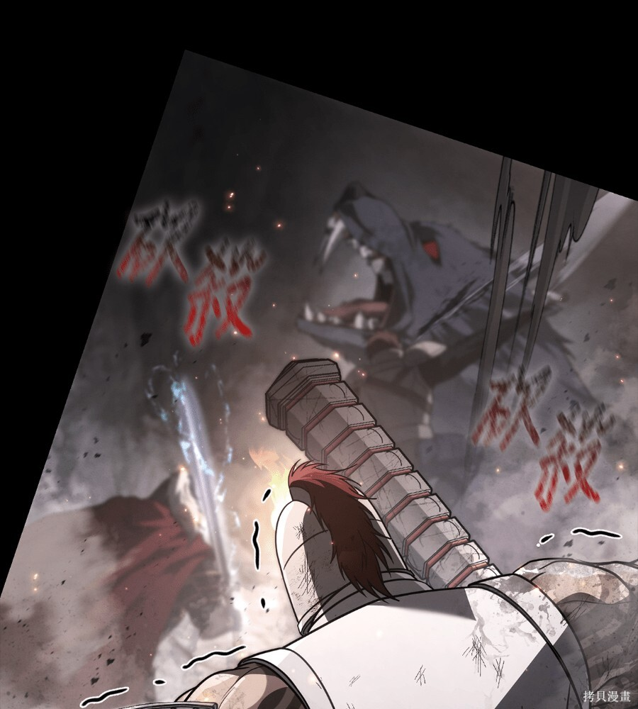 第143话 第254页