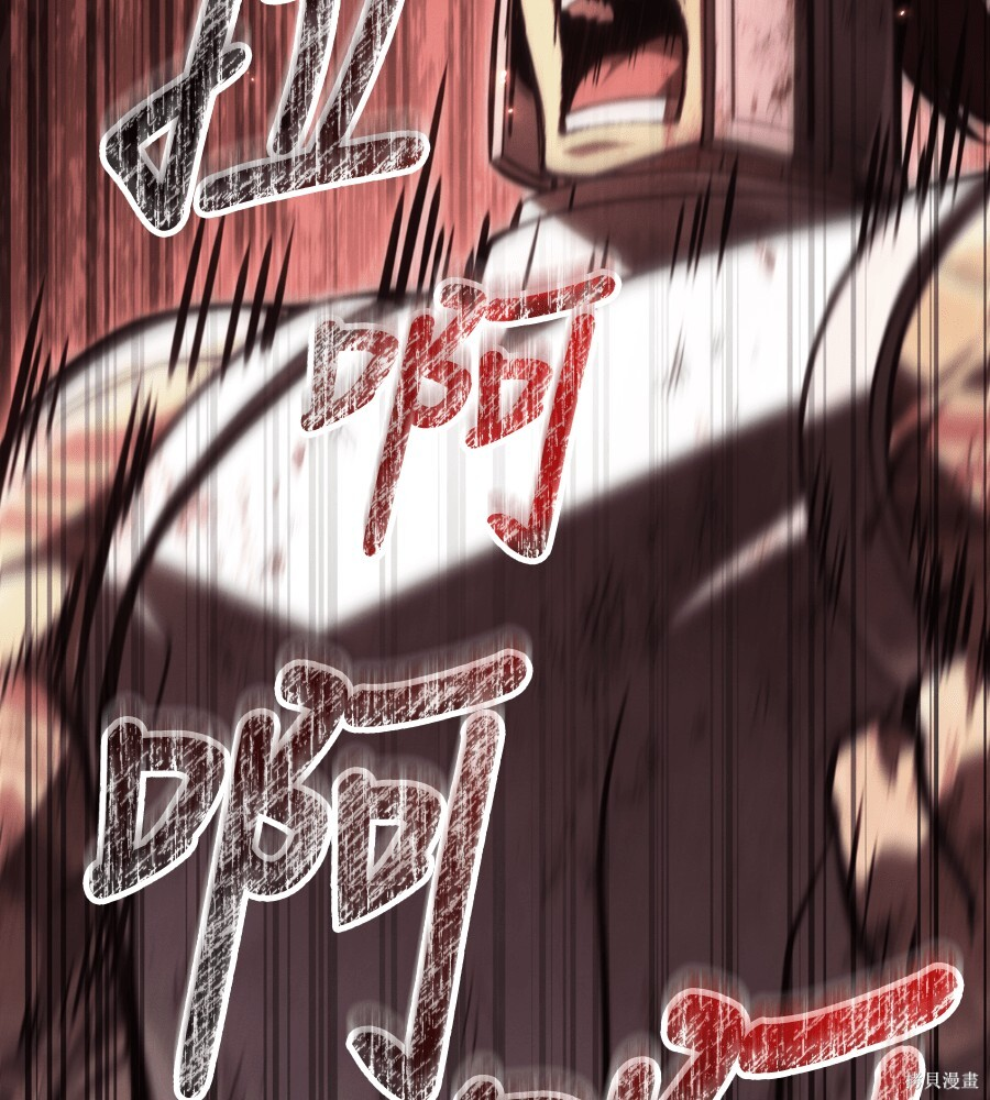 第143话 第259页