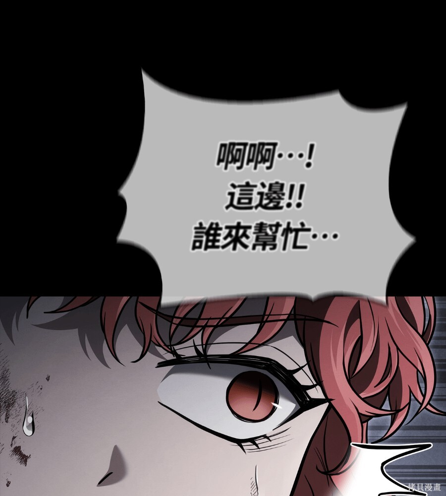 第143话 第266页