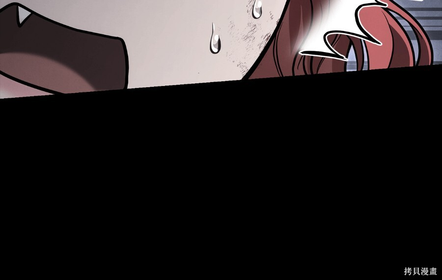 第143话 第267页