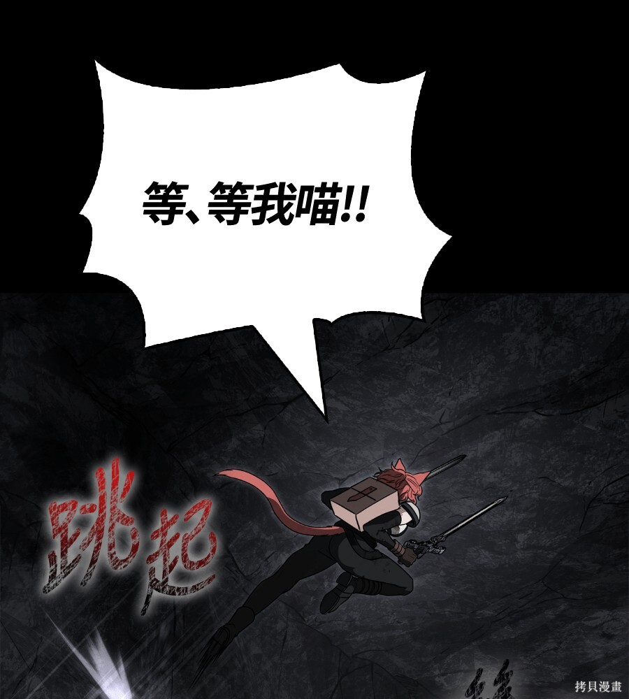 第143话 第268页