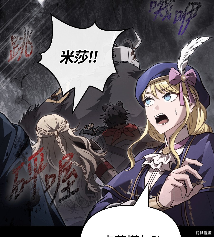 第143话 第269页