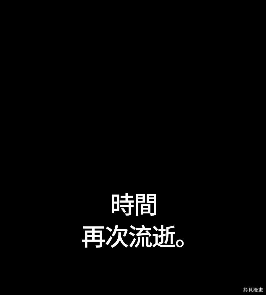 第143话 第272页