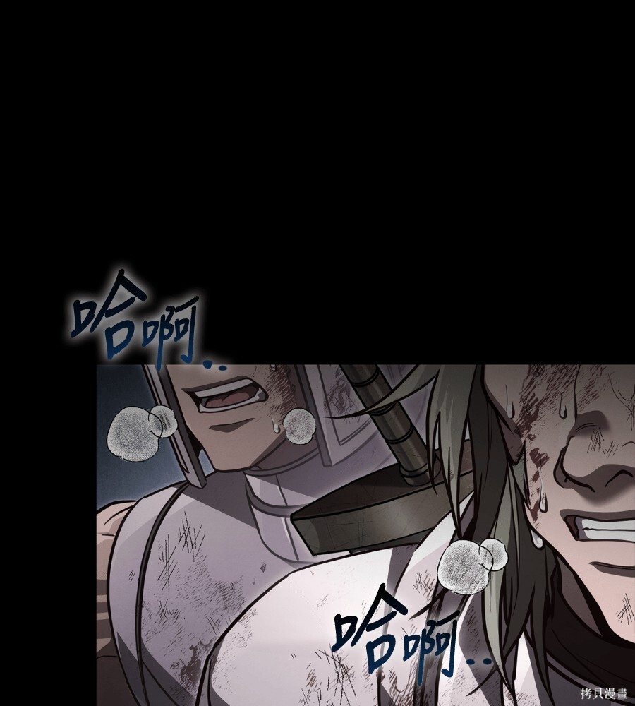 第143话 第273页