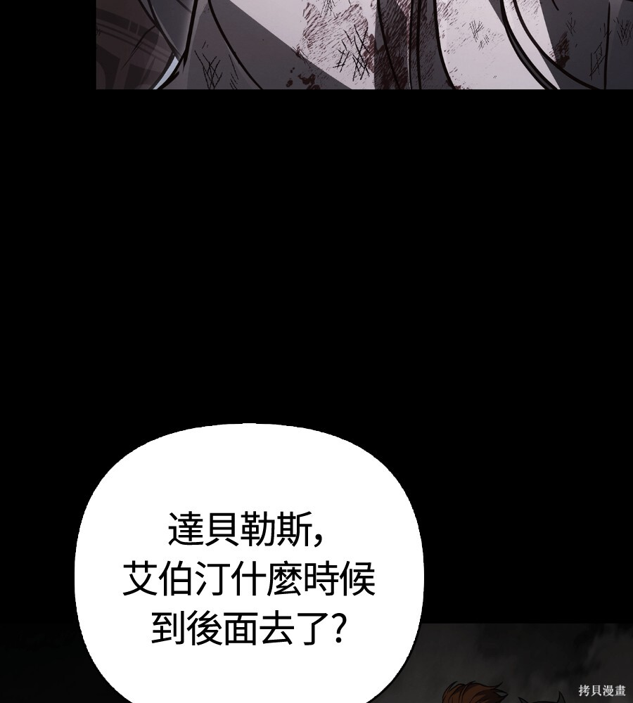 第143话 第274页