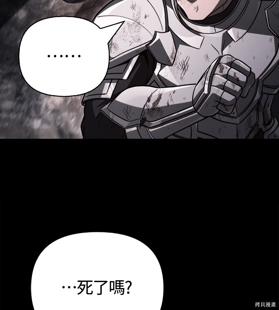 第143话 第276页