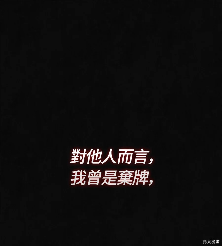 第144话 第1页