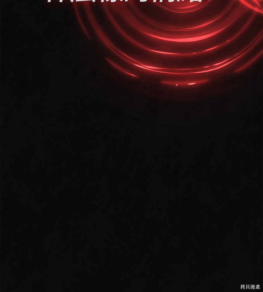 第144话 第7页