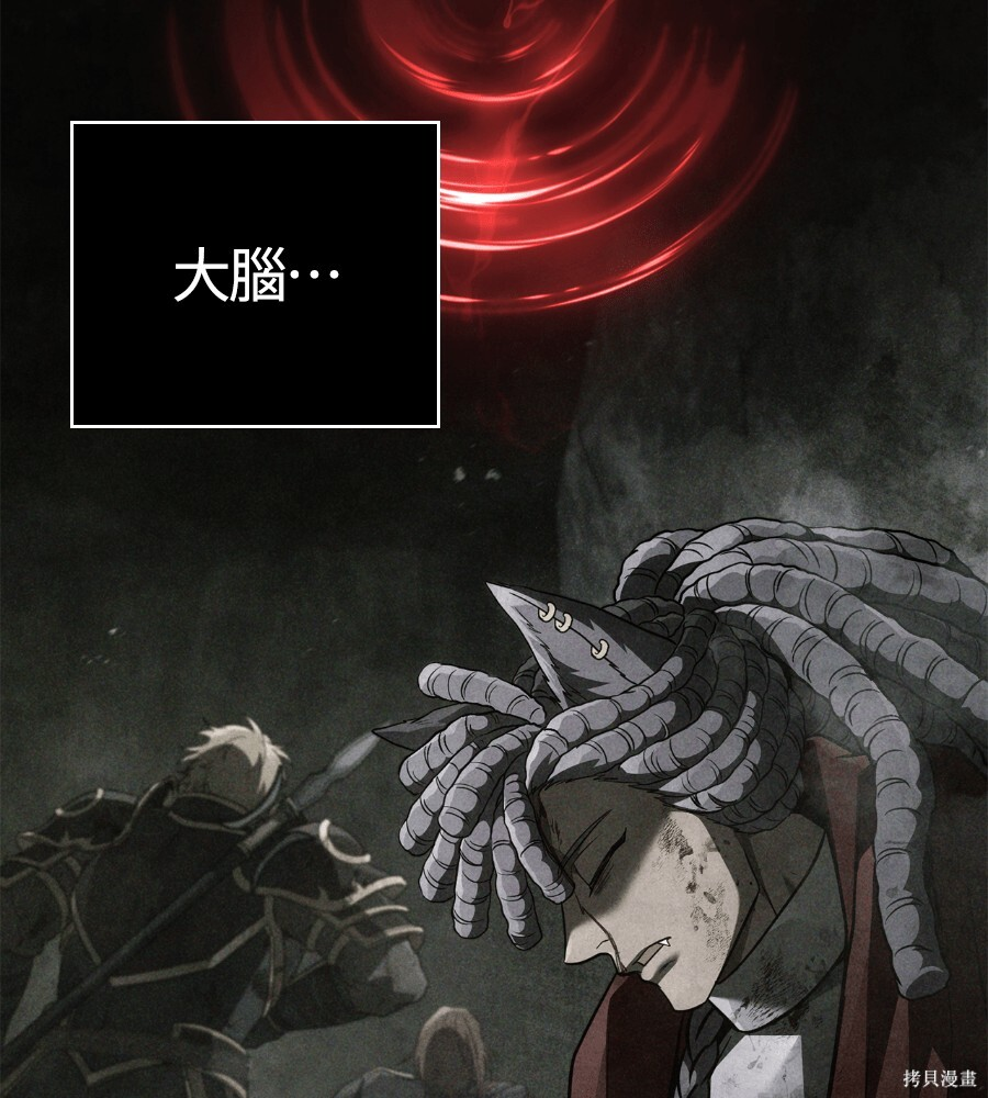 第144话 第9页