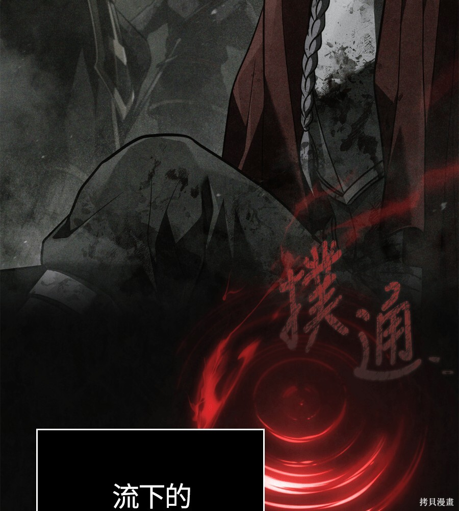 第144话 第10页