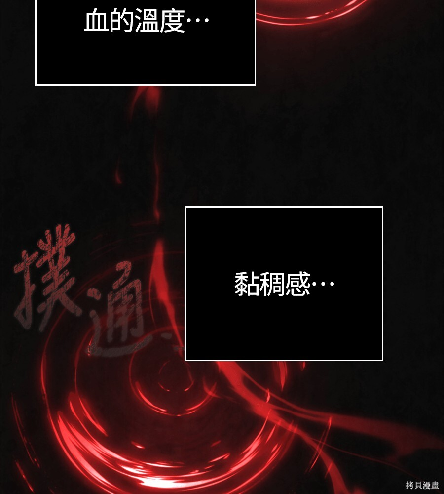 第144话 第11页