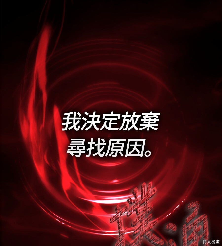 第144话 第14页