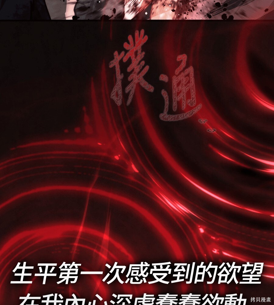第144话 第17页