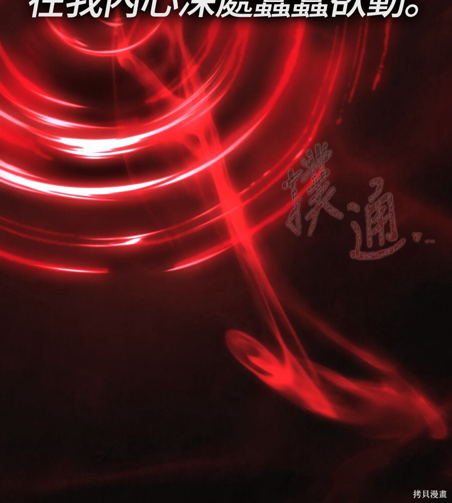 第144话 第18页