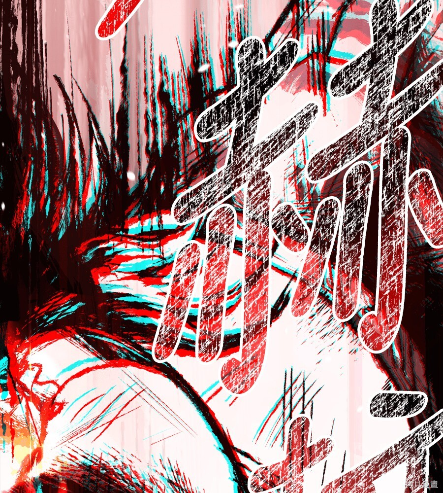 第144话 第23页