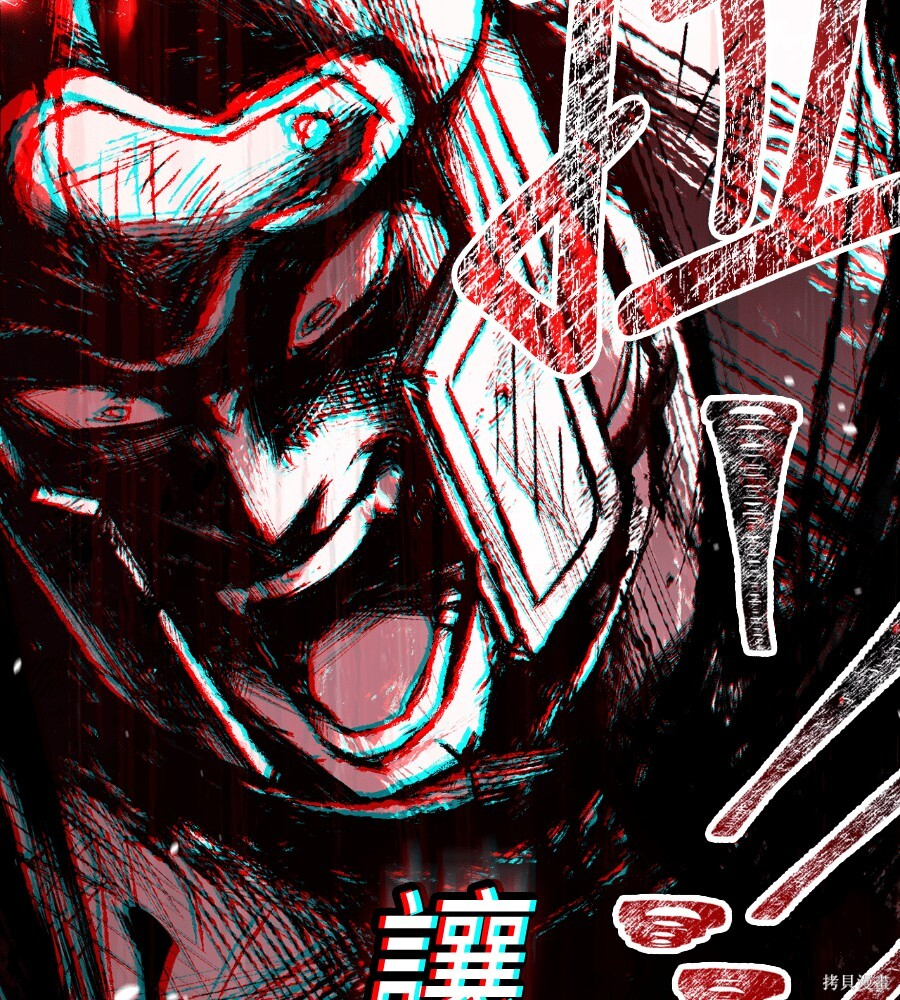 第144话 第24页