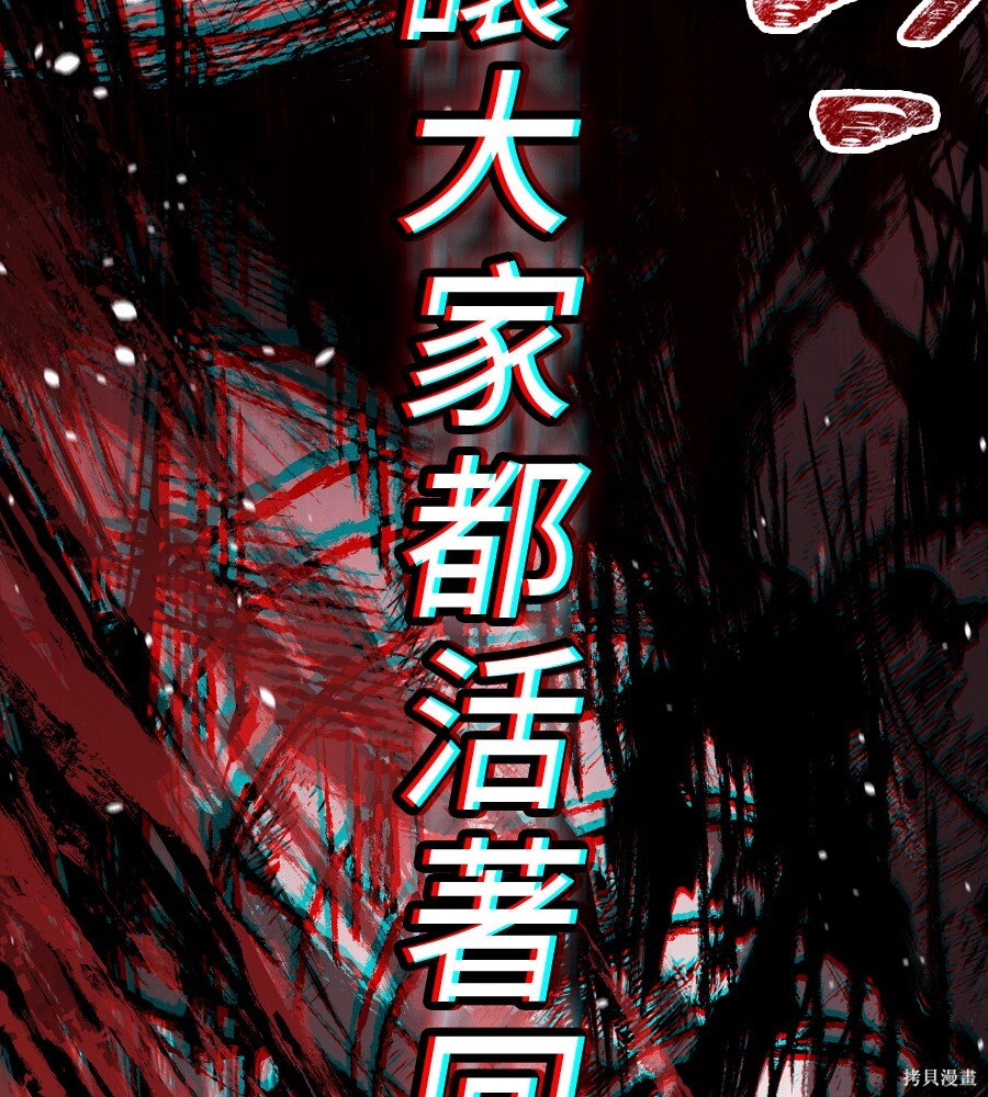 第144话 第25页