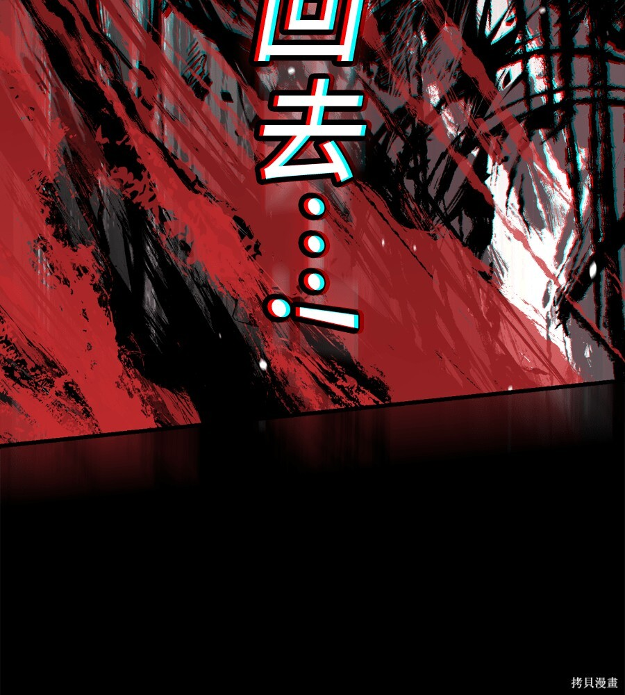 第144话 第26页