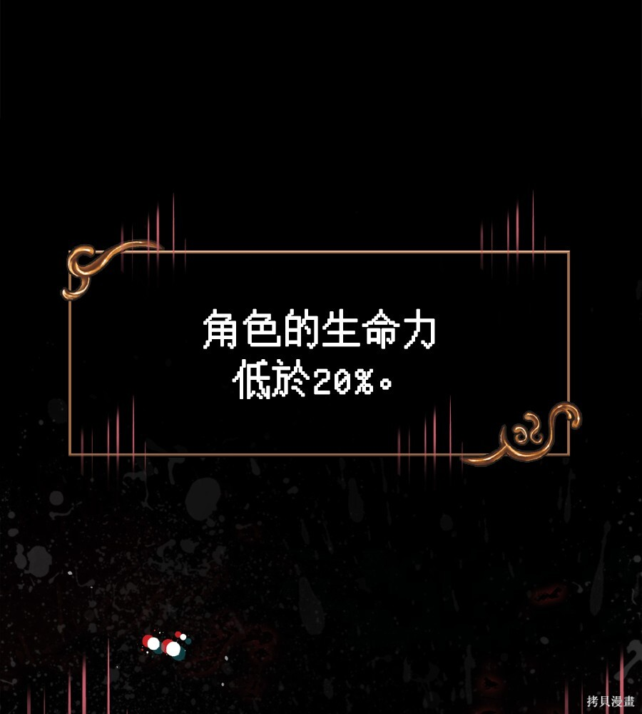 第144话 第28页