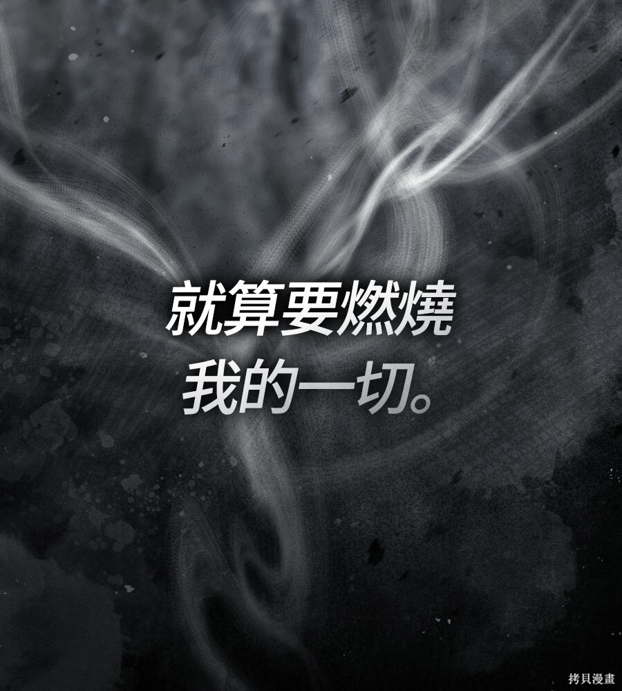 第144话 第32页