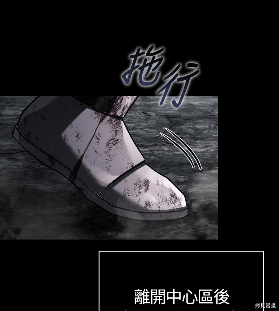 第144话 第36页