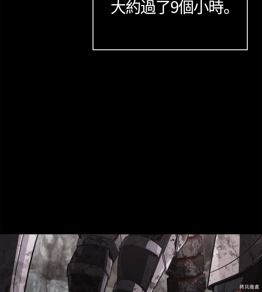 第144话 第37页
