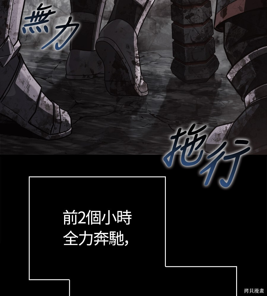 第144话 第38页