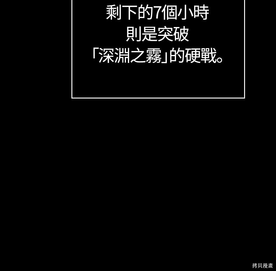 第144话 第39页