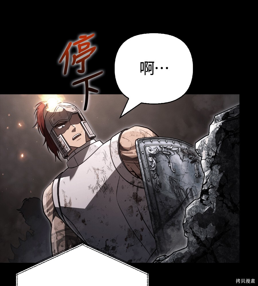 第144话 第40页