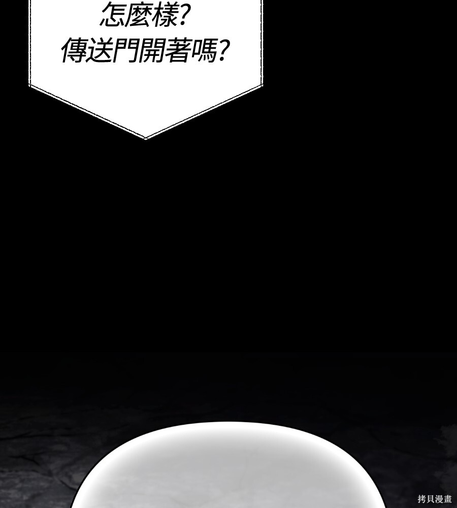 第144话 第41页
