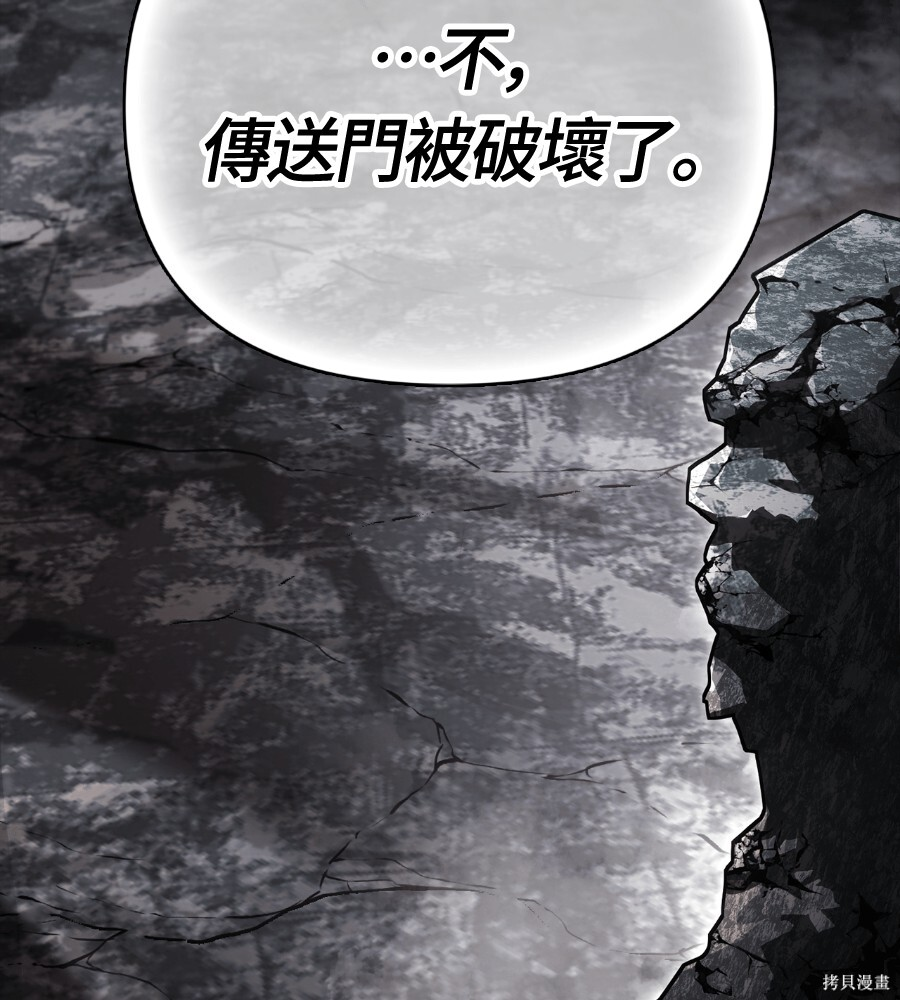 第144话 第42页